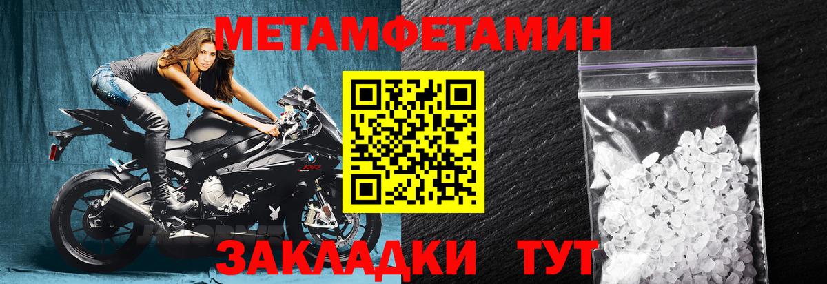 Amphetamine  АМФЕТАМИН  Саранск  Вход с VPN  АМФ VHQ 