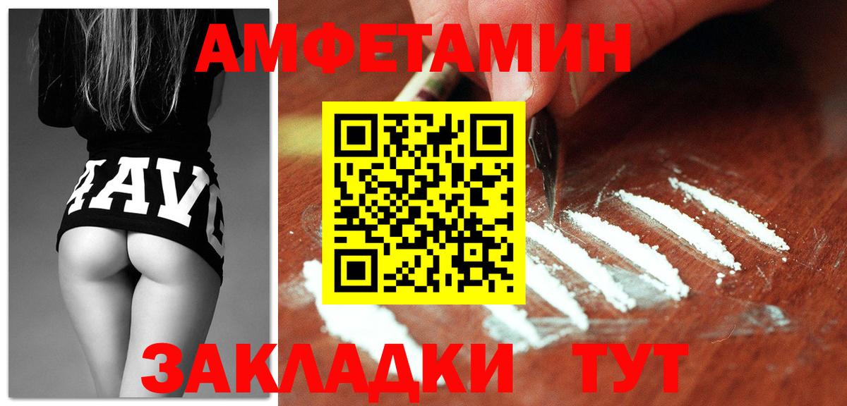 АМФ Premium Саранск