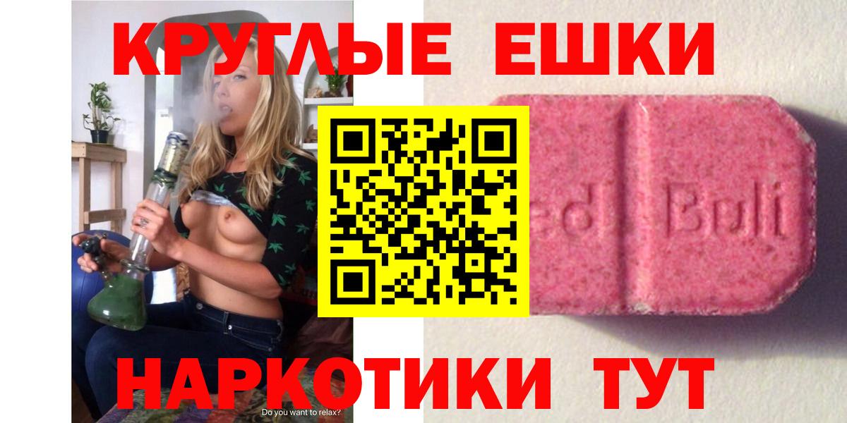 Экстази Punisher Саранск