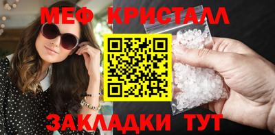 мдма Сланцы