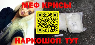 винт Славянск-на-Кубани