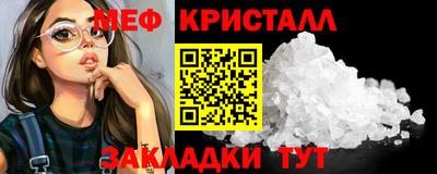 кокаин перу Славгород