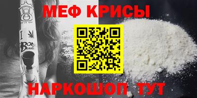 кокаин перу Славгород