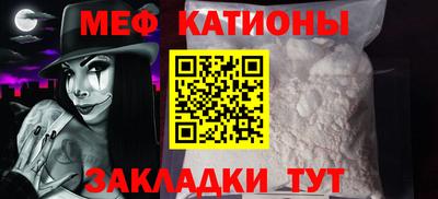 кокаин перу Славгород