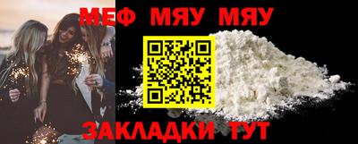мдма Сланцы