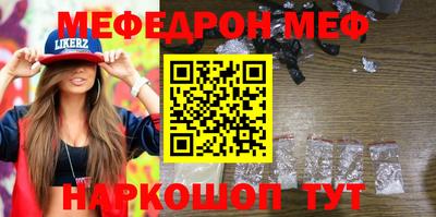 мдма Сланцы
