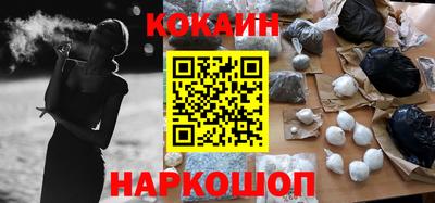 винт Славянск-на-Кубани