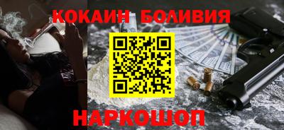 винт Славянск-на-Кубани