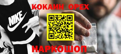 винт Славянск-на-Кубани