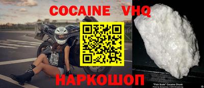 кокаин перу Славгород