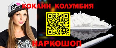 мдма Сланцы