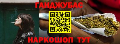 мдма Сланцы
