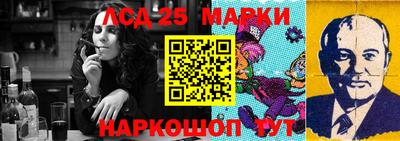 кокаин перу Славгород