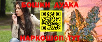 мдма Сланцы