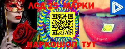 кокаин перу Славгород