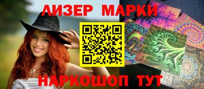 кокаин перу Славгород