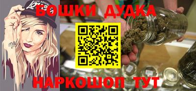 мдма Сланцы