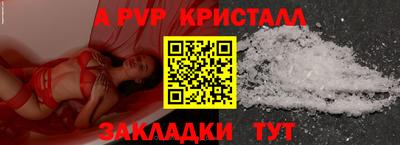винт Славянск-на-Кубани