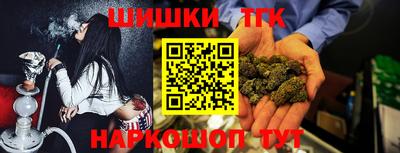 винт Славянск-на-Кубани