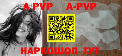 кокаин перу Славгород