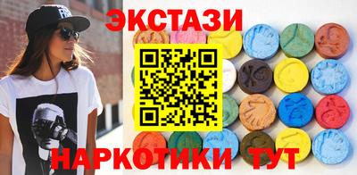 винт Славянск-на-Кубани