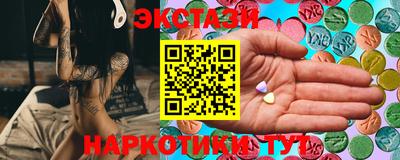 мдма Сланцы