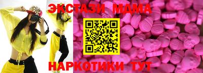 кокаин перу Славгород