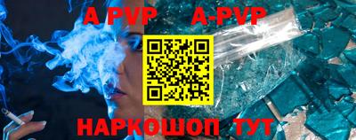 кокаин перу Славгород