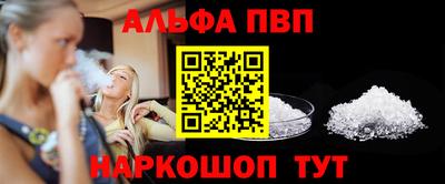 винт Славянск-на-Кубани