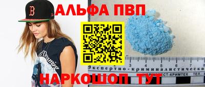 мдма Сланцы