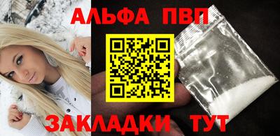 винт Славянск-на-Кубани