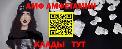 винт Славянск-на-Кубани