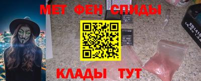 мдма Сланцы