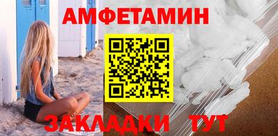 кокаин перу Славгород