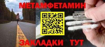 мдма Сланцы