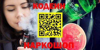 винт Славянск-на-Кубани