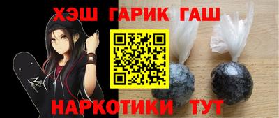 мдма Сланцы