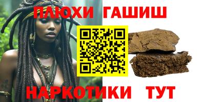 кокаин перу Славгород
