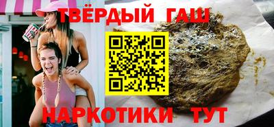 мдма Сланцы