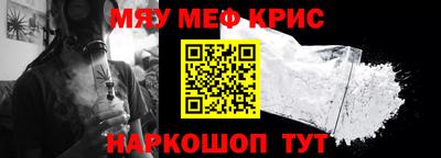 кокаин перу Славгород