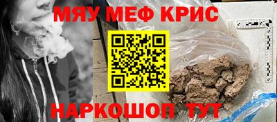 винт Славянск-на-Кубани