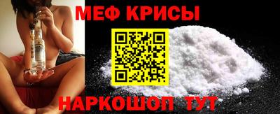 винт Славянск-на-Кубани