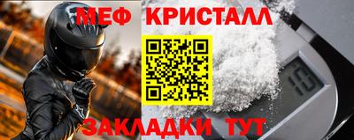 винт Славянск-на-Кубани