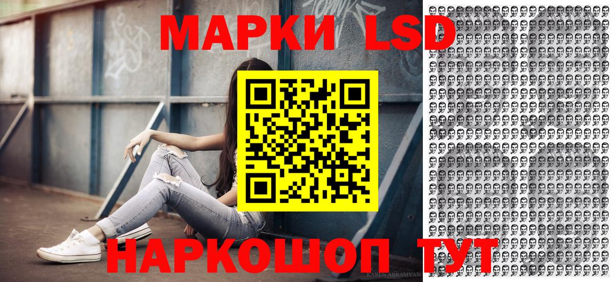 Гашиш  Саранск  ГАШ  COCAIN  МАРИХУАНА  Меф МЯУ МЯУ кристаллы  Продажа наркотиков  Бошки Шишки  Вход с VPN 