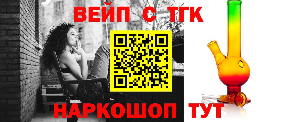 Дистиллят ТГК Wax Саранск