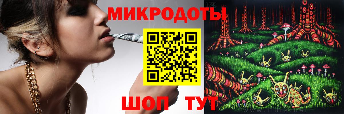 Псилоцибиновые грибы MAGIC MUSHROOMS  Вход с VPN  Саранск 