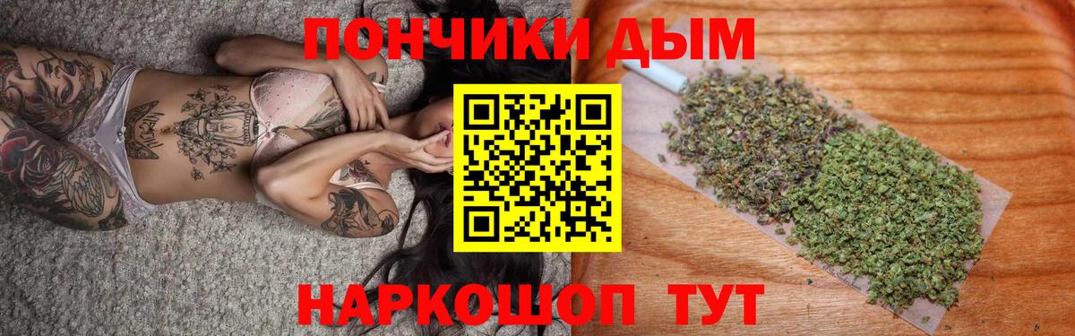Саранск  Канабис ГИДРОПОН  Шишки марихуана сатива  Вход с VPN 